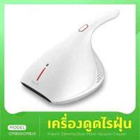 ราคา พร้อมส่ง เครื่องดูดไรฝุ่น Deerma Dust Mites Vacuum Cleaner CM800 เครื่องดูดไรฝุ่น เครื่องดูดฝุ่นอเนกประสงค์ (981796965)
