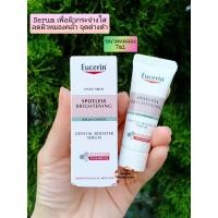 ราคา eucerin spotless brightening sebum control crystal booster serum 7ml (16007633961)