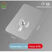 ราคา Zigma home ชุด 10 ชิ้น ตะขอ ตะขอแขวนติดผนัง ตะขอแขวน ตะขอติดผนัง สกรูน็อตติดผนัง น็อตติดผนัง สกรูติดผนัง สกรูน็อต สติ๊กเกอร์ กาวนาโน (11843351926)