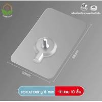 ราคา Zigma home ชุด 10 ชิ้น ตะขอ ตะขอแขวนติดผนัง ตะขอแขวน ตะขอติดผนัง สกรูน็อตติดผนัง น็อตติดผนัง สกรูติดผนัง สกรูน็อต สติ๊กเกอร์ กาวนาโน (11843351927)