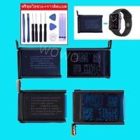 ราคา แอปเปิ้ลวอช Battery ไอโฟน Watch S1 S2 S3 S4 S5 แบต กาวติดแบตแท้ ชุดเครื่องมือซ่อม (14110765048)