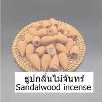 ราคา พระพิฆเนศ A05 พระพิฆเนศปางดูดทรัพย์ประทานพร ขนาด 10 5 x10 5x 13 8 ซม งานเซรามิค รับฟรี กำยานควันธารน้ำตก 20 ชิ้น (15983415907)