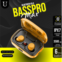 ราคา หูฟัง Bass pro max หูฟังบลูทูธ หูฟังไร้สายสาย 5 0 3 สี แท้ 100 เบสหนัก เสียงใส bluetooth headphones (16258632341)
