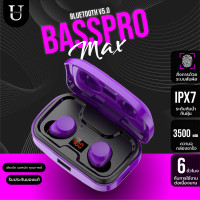 ราคา หูฟัง Bass pro max หูฟังบลูทูธ หูฟังไร้สายสาย 5 0 3 สี แท้ 100 เบสหนัก เสียงใส bluetooth headphones (16258632338)