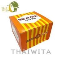 ราคา หมากหอมเยาวราช JAWARAD S AROMOUTH กล่องละ 50 ซอง ของแท้ (16189860942)