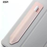 ราคา ESR เคสกันลื่น สำหรับ Apple Pencil 1 2 Elastic Stylus Pocket Pouch Case สไตลัสยืดหยุ่นกระเป๋า สีดำ (1295344684)
