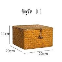 ราคา ตะกร้าฝาพับ ตะกร้ากระจูด มีฝาปิด กล่องเก็บของ ตะกร้าวินเทจ ตะกร้ากระจูดสาน ตะกร้าสี่เหลี่ยม ตะกร้าอเนกประสงค์ กระจูด (16321319796)