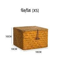 ราคา ตะกร้าฝาพับ ตะกร้ากระจูด มีฝาปิด กล่องเก็บของ ตะกร้าวินเทจ ตะกร้ากระจูดสาน ตะกร้าสี่เหลี่ยม ตะกร้าอเนกประสงค์ กระจูด (16967465443)