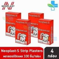 ราคา Neoplast S นีโอพลาสท์ เอส พลาสเตอร์ ผ้า ปิดแผล 100 แผ่น 4 กล่อง Neoplast นีโอพลาสท์ (626326166)