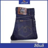 ราคา พร้อมส่ง เดฟนู้ดดี้ 3 สี กางเกงยีนผู้ชาย กางเกงขาเดฟ ป้ายKerkrit jeans กางเกงยีนส์ กางเกงยีนส์ขาเดฟ กางเกงยีนส์ผ้ายืด (12143220389)