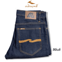 ราคา พร้อมส่ง เดฟนู้ดดี้ 3 สี กางเกงยีนผู้ชาย กางเกงขาเดฟ ป้ายKerkrit jeans กางเกงยีนส์ กางเกงยีนส์ขาเดฟ กางเกงยีนส์ผ้ายืด (9169107824)