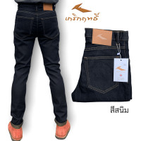 ราคา พร้อมส่ง เดฟนู้ดดี้ 3 สี กางเกงยีนผู้ชาย กางเกงขาเดฟ ป้ายKerkrit jeans กางเกงยีนส์ กางเกงยีนส์ขาเดฟ กางเกงยีนส์ผ้ายืด (15337956475)