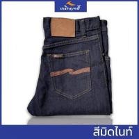 ราคา พร้อมส่ง เดฟนู้ดดี้ 3 สี กางเกงยีนผู้ชาย กางเกงขาเดฟ ป้ายKerkrit jeans กางเกงยีนส์ กางเกงยีนส์ขาเดฟ กางเกงยีนส์ผ้ายืด (9169107833)