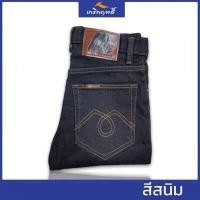 ราคา พร้อมส่ง เดฟนู้ดดี้ 3 สี กางเกงยีนผู้ชาย กางเกงขาเดฟ ป้ายKerkrit jeans กางเกงยีนส์ กางเกงยีนส์ขาเดฟ กางเกงยีนส์ผ้ายืด (12143220403)