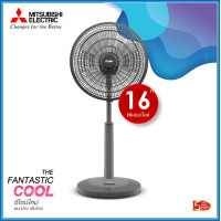 ราคา พัดลมสไลด์ มิตซูบิชิ ใบพัด 16 นิ้ว R16A GB New Style 2022 Mitsubishi Electric (13222852444)
