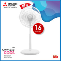 ราคา พัดลมสไลด์ มิตซูบิชิ ใบพัด 16 นิ้ว R16A GB New Style 2022 Mitsubishi Electric (16619138604)