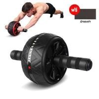 ราคา ลูกกลิ้งหน้าท้อง Roller wheels ล้อบริหารหน้าท้อง ล้อกลิ้งออกกำลังกาย อุปกรณ์ฟิตเนส ลูกกลิ้งฟิตเนส ลูกกลิ้งออกกำลังกาย (8124188717)