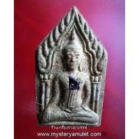 ราคา พระขุนแผนหลังงั่งตาแดงเนื้อว่านผสมผงไม้ตะเคียนสีครีม ฝังตะกรุดอุดพลอยโกเมนและเกศา หลวงปู่คีย์ วัดศรีลำยอง จ สุรินทร์ (8432103272)