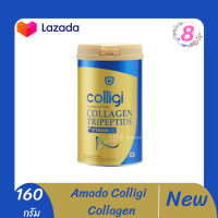 ราคา Amado Colligi Collagen Tripeptide อมาโด้ คอลลาเจน คอลลิจิ คลอลาเจนไตรเปปไทด์พลัส วิตซี 160 กรัม Amado Colligi อมาโด้ คอลลาเจน Amado Colligi Collagen 200 กรัม (11303857466)