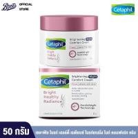 ราคา Cetaphil Bright Healthy Radiance Brightening Night Comfort Cream เซตาฟิล ไบรท์ เฮลธ์ตี้ เรเดียนซ์ ไบรท์เทนนิ่ง ไนท์ คอมฟอร์ท ครีม 50G (7604231424)