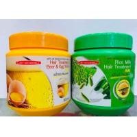 ราคา ซื้อ 1 แถม 1 Carebeau แคร์บิว ทรีทเม้นท์หมักผม สูตรมะพร้าว เบียร์ไข่แดง หมักผมมะพร้าว Hair Treatment (10957167939)