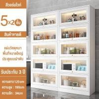 ราคา ตู้โชว์ ชั้นวางของ ชั้นวางของอเนกประสงค์ ชั้นเก็บของอเนกประสงค์ 2 3 4 5ชั้น ชั้นวางคร่อมไมโครเวฟ ชั้นวางของในครัว ชั้นวางอเนกประสงค (16916094868)