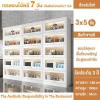 ราคา ตู้โชว์ ชั้นวางของ ชั้นวางของอเนกประสงค์ ชั้นเก็บของอเนกประสงค์ 2 3 4 5ชั้น ชั้นวางคร่อมไมโครเวฟ ชั้นวางของในครัว ชั้นวางอเนกประสงค (16916094869)