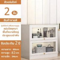 ราคา ตู้โชว์ ชั้นวางของ ชั้นวางของอเนกประสงค์ ชั้นเก็บของอเนกประสงค์ 2 3 4 5ชั้น ชั้นวางคร่อมไมโครเวฟ ชั้นวางของในครัว ชั้นวางอเนกประสงค (16563773024)