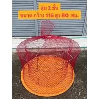 ราคา สุ่ม 2 ชั้น สุ่มวิ่ง พับได้ สุ่มไก่ชน เปิดบนได้ สุ่มไก่ขนาดใหญ่ ขนาด 115 80 (16480971999)