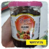 ราคา พุทรากวน 630 กรัม พุทรา พุทราสามรส พุทราเชื่อม พุทรา3รส อัญชลีพุทรากวน ฝาเกลียว แถมช้อนในกระปุก ผลไม้กวน (1530144619)