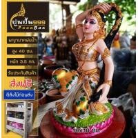 ราคา แม่ธรณี พระแม่ธรณี พระแม่ ธรณี แม่ธรณีสีสัน แม่ธรณีพ่นน้ำ รูปปั้น พระแม่ธรณี พระแม่ธรณีบีบหมวยผม ค้าขายร่ำรวย โชคลาภ Other MAX 35 สูง 40 ซม (14457507626)
