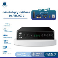 ราคา Flashsale เริ่มต้น 85 เสาอากาศทีวีดิจิตอล รับสัญญาณภาพ HD 1080P 4K กล่องรับสัญญาณดิจิตอล DVB T2 DTV 1 เปลี่ยนทีวีธรรมดา ให้เป็นดิจิตอลทีวี ภาพคมชัด (4996356900)