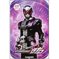 ราคา กล่องเหล็ก ของสะสม Campus Masked Rider zi o Tinbox และ Metal Box Zero1 กล่องเหล็กมาสค์ไรเดอร์จีโอ และ กล่องเหล็กมาสค์ไรเดอร์เซโร่วัน แคมปัส ครบชุด6แบบ (15771767931)