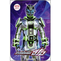 ราคา กล่องเหล็ก ของสะสม Campus Masked Rider zi o Tinbox และ Metal Box Zero1 กล่องเหล็กมาสค์ไรเดอร์จีโอ และ กล่องเหล็กมาสค์ไรเดอร์เซโร่วัน แคมปัส ครบชุด6แบบ (15771767933)