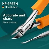 ราคา MR GREENกรรไกรตัดเล็บเล็บเท้ายาวเครื่องตัดAnti Splash Olecran Podiatryเล็บเท้าParonychiaปรับสรีระนิ้วเท้าเล็บเครื่องมือ (5507368956)