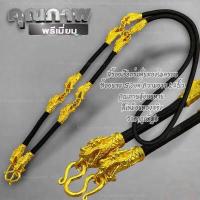 ราคา ด่วน วันนี้วันสุดท้ายหมดแล้วหมดเลย สร้อยคอห้อยพระ เชือกร่มคั่นทองตะขอทอง ยาว 24นิ้ว งานชุบเศษทองเยาวราช แบบร้านทองมีหลายตัวเลือก (15116390873)