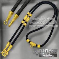 ราคา ด่วน วันนี้วันสุดท้ายหมดแล้วหมดเลย สร้อยคอห้อยพระ เชือกร่มคั่นทองตะขอทอง ยาว 24นิ้ว งานชุบเศษทองเยาวราช แบบร้านทองมีหลายตัวเลือก (15116390868)