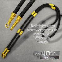 ราคา ด่วน วันนี้วันสุดท้ายหมดแล้วหมดเลย สร้อยคอห้อยพระ เชือกร่มคั่นทองตะขอทอง ยาว 24นิ้ว งานชุบเศษทองเยาวราช แบบร้านทองมีหลายตัวเลือก (15116390867)