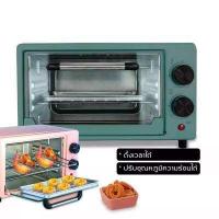ราคา เตาอบ เตาอบตั้งโต๊ะ 12L เตาอบไฟฟ้า เตาอบขนาดเล็ก เตาอบมินิ ไมโครเวฟ เตาอบอเนกประสงค์ Electric Oven รุ่น FFF 1201 (16214095564)