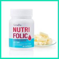 ราคา ส่งฟรี มีโปร นูทริ โฟลิค NUTRI FOLIC บำรุงเลือด กรดโฟลิค แก้เหน็บชา ลดการอ่อนเพลีย 60 แคปซูล ขายดี (16638182397)