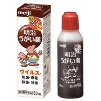 ราคา Meiji isojin Isodine mouthwash น้ำยาบ้วนปาก น้ำยากลั้วคอ กำจัดกลิ่นปาก (9759704090)