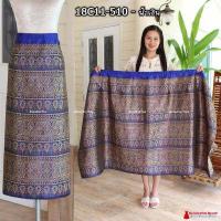ราคา 18C 11 ผ้าถุงสำเร็จรูป ผ้าถุงลายสวยๆ ผ้าถุงลายไทย ผ้าถุงราคาถูก ผ้าถุงไหม ผ้าถุงสำเร็จทอลาย ผ้าถุงสำเร็จแบบป้ายติดตะขอเอว ผ้าถุงไทย ผ้าถุงลาว (625464636)