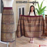 ราคา 18C 11 ผ้าถุงสำเร็จรูป ผ้าถุงลายสวยๆ ผ้าถุงลายไทย ผ้าถุงราคาถูก ผ้าถุงไหม ผ้าถุงสำเร็จทอลาย ผ้าถุงสำเร็จแบบป้ายติดตะขอเอว ผ้าถุงไทย ผ้าถุงลาว (625464638)