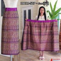 ราคา 18C 11 ผ้าถุงสำเร็จรูป ผ้าถุงลายสวยๆ ผ้าถุงลายไทย ผ้าถุงราคาถูก ผ้าถุงไหม ผ้าถุงสำเร็จทอลาย ผ้าถุงสำเร็จแบบป้ายติดตะขอเอว ผ้าถุงไทย ผ้าถุงลาว (625464633)