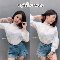 ราคา Sunny เสื้อลูกไม้สีขาวคละแบบ เสื้อลูกไม้ปักฉลุ 30แบบ เสื้อลูกไม้ใส่ออกงาน น่ารักมากกกก (12520889356)