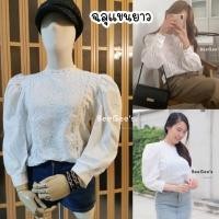 ราคา Sunny เสื้อลูกไม้สีขาวคละแบบ เสื้อลูกไม้ปักฉลุ 30แบบ เสื้อลูกไม้ใส่ออกงาน น่ารักมากกกก (12943340611)