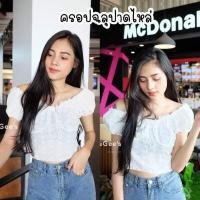 ราคา Sunny เสื้อลูกไม้สีขาวคละแบบ เสื้อลูกไม้ปักฉลุ 30แบบ เสื้อลูกไม้ใส่ออกงาน น่ารักมากกกก (10312759100)