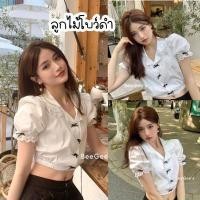 ราคา Sunny เสื้อลูกไม้สีขาวคละแบบ เสื้อลูกไม้ปักฉลุ 30แบบ เสื้อลูกไม้ใส่ออกงาน น่ารักมากกกก (10312759095)
