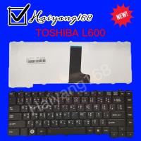 ราคา Keyboard คีย์บอร์ดใช้กับ TOSHIBA C600 L600 C640 L640 L645 L635 L730 L735 สีดำ ภาษาไทย อังกฤษ (16328532129)