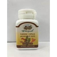 ราคา อภัยภูเบศร ขมิ้นชัน 400mg 60แคปซูล (16577607009)